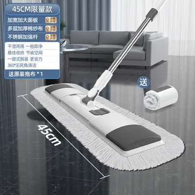 Large Automatic Flat Mop, 2021 Model, Household Self-Wringing Mop