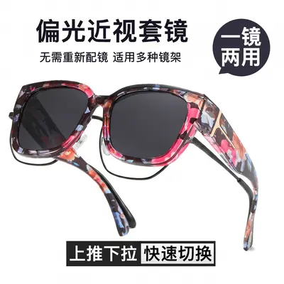 Polarisierte Myopie-Sonnenbrille mit breitem Rahmen für Herren, personalisierte Mode-Sonnenbrille, Anti-UV, Outdoor-Fahrt, Grenzüberschreitender neuer Stil - 12