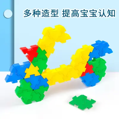 Qiaoligong 3-6 yaş çocuk plastik yapı blokları, erken eğitim oyuncağı - 4