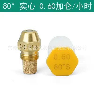 Danfoss 80 Degree Oil Nozzle for Diesel and Vegetable Oil Burners - 11