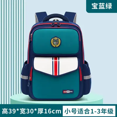 Spine-Support Schoolbag for Grades 1-6, Large Capacity - 9