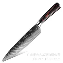Damascus Pattern Stainless Steel Kitchen Knife Set with Chef and Santoku Knives - 7