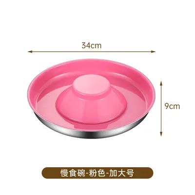 Anti-Choking Slow Feeding Dog and Cat Bowl, Non-Tip - 10