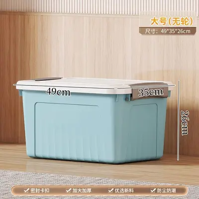 加厚塑料收纳箱大容量家用衣服储物箱玩具收纳盒大号收纳整理箱 - 13