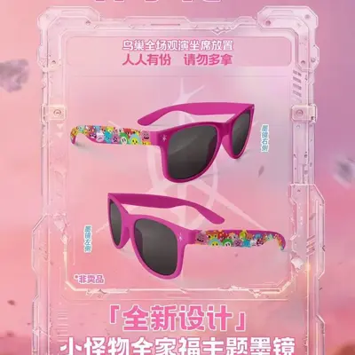 Women's Dopamine-Colored Printed Sunglasses, UV Protection, Square Frame - 12