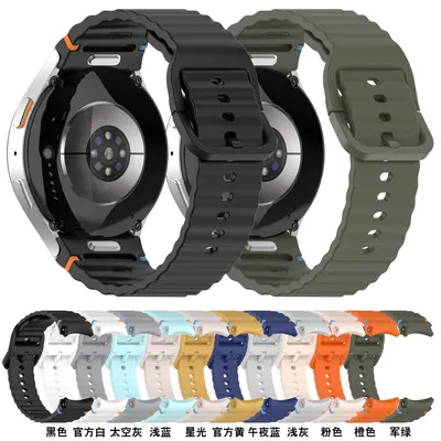 Silicone Watch Strap with Wave Stitch for Samsung Galaxy Watch7 - 2