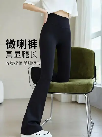 Kadın Yüksek Bel Şarkılı Yoga Pantolonu