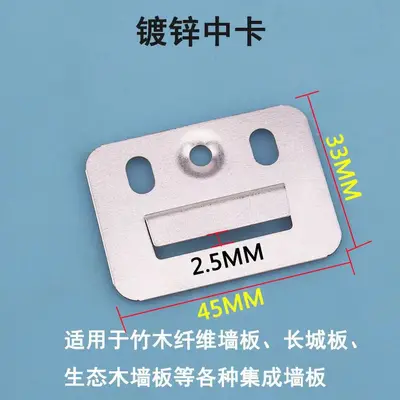 PVC-Wandpaneel-Clip, Edelstahl