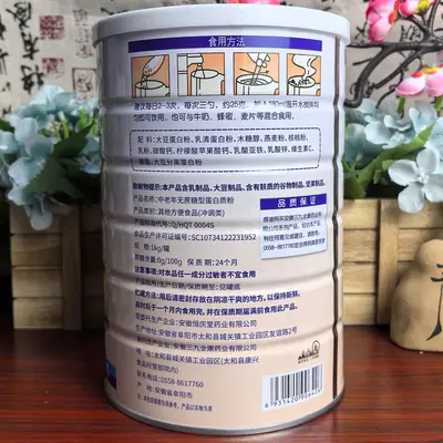 Şekersiz Protein Tozu 1000g Orta Yaş ve Yaşlılar İçin
