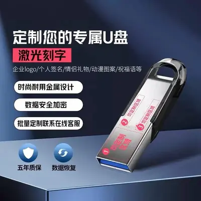 Genuine USB Flash Drive CZ73 High Speed 3.0 Computer 16G 32G 64G 128G Metal Car Bidding Business Gift USB Disk