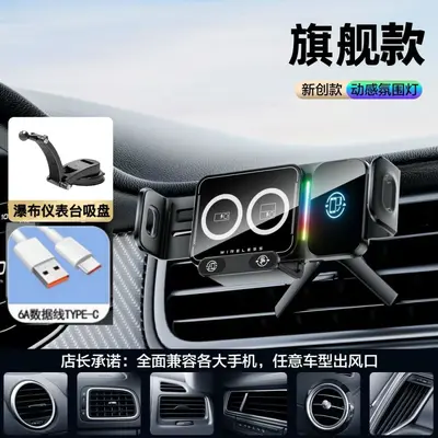 Foldable Screen Car Air Vent Phone Holder with Wireless Charging - 7