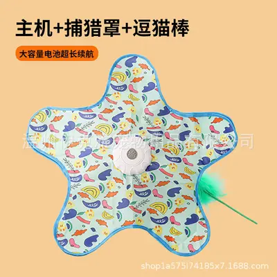 Cross-border Cat Hunting Cage Sound Smart Rotating Dog Self-entertaining Cat Decompressing Electric Automatic Cat Toy Pet Toy - 9