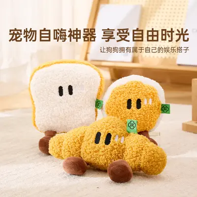 Breakfast Bread Series Squeaky Dog Toy, Crinkle Paper Bread Chew Toy - 5