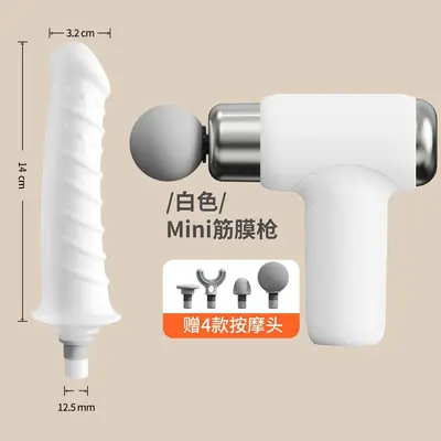 新款多功能创意筋膜枪按摩头硅胶配件按摩器转接头现货批发