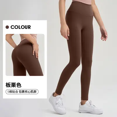 High-Waist-Yogahose mit Po-Lift, atmungsaktiv, für Damen - 7