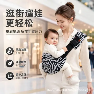 Pure Cotton Baby Carrier, Breathable, Hands-Free