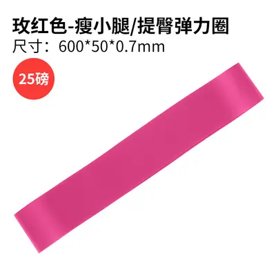 Yoga Resistance Loop Band for Leg and Glute Workouts - 9