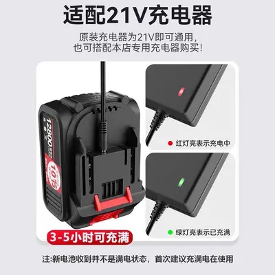 21V Lithium Battery for Makita Angle Grinder and Chain Saw