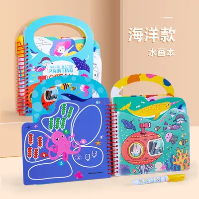 儿童神奇水画本清水涂色绘画反复涂鸦书宝宝益智画画本幼儿园玩具 - 7