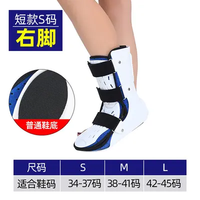 Ankle Stabilization Brace, Sprain Protection, Rehabilitation Shoe - 8