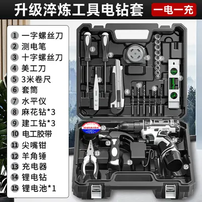 家用电动工具箱锂电钻电动螺丝刀家用五金维修木工套电动工具套装