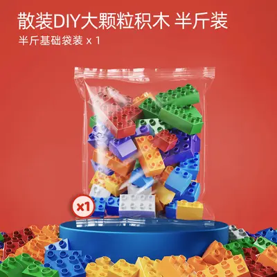 Slide Toy Compatible with Large Building Blocks, for Children - 7
