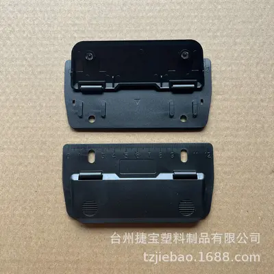 Office 2-Hole Plastic Folder Punch - 7