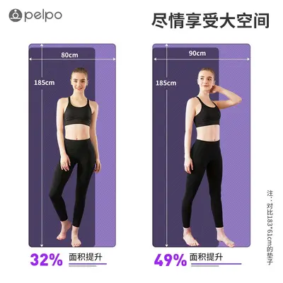 派普加厚20mm瑜伽垫初学者男女士防滑加宽加长健身瑜珈地垫子展驰