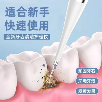 Ultrasonic dental cleaner, 2-in-1 electric toothbrush - 2