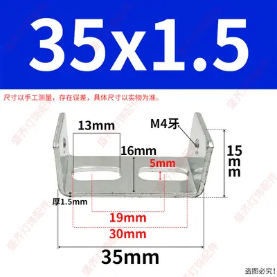 Thickened U-Shaped Half I Hanging Panel, Wall and Ceiling Edge Hanger - 7