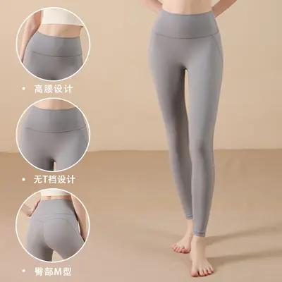 Lycra Women's Yoga Leggings, High-Waisted Hip-Lifting, High Stretch