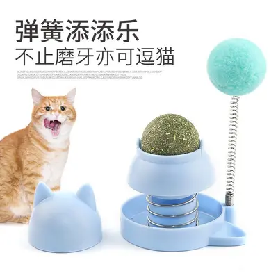 Catnip Ball Wobble Cat Toy, Chew-Resistant - 8