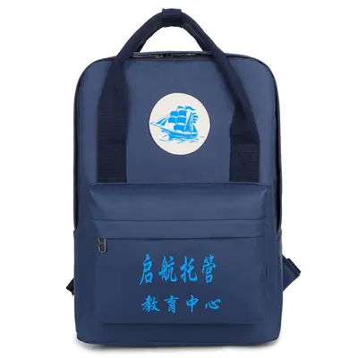 Printed Children's Schoolbag for Primary School Students - 11