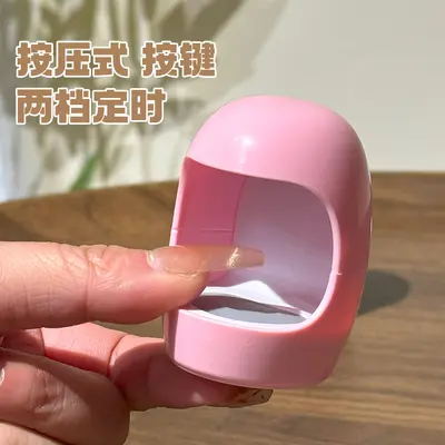 Yeni mini yumurta kabuğu manikür lambası UV fototerapi makinesi küçük taşınabilir çabuk kuruyan oje tutkal pişirme lambası kurutma lambası toptan