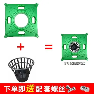 Artificial Eco Floating Island for Water Planting and Purification - 7