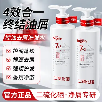 Selenium Disulfide Anti-Dandruff Shampoo, Oil Control, Volumizing - 3
