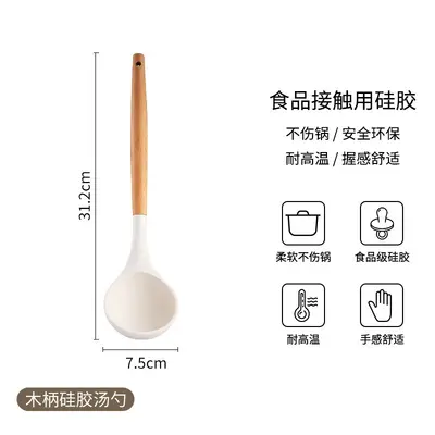 Toptan ahşap saplı silikon spatula ve kaşık seti ev yüksek sıcaklığa dayanıklı yapışmaz tava anti-haşlanma spatula mutfak pişirme araçları - 9