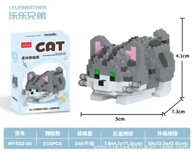 Lele Brothers Micro Particle Cat Building Blocks, LEGO Compatible - 11