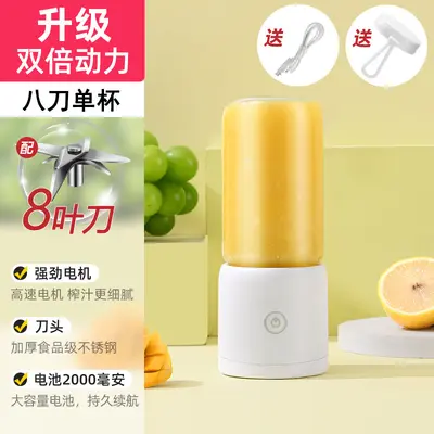 Cross-border juice press, small fully automatic fresh fruit juice machine, home-type vegetable and fruit juice extractor, electric juice press cup, customizable - 11