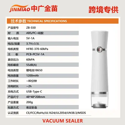 Portable vacuum sealer, smart food compression - 13