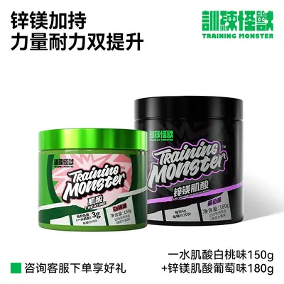 Training Monster kreatin monohidrat çinko magnezyum - 9