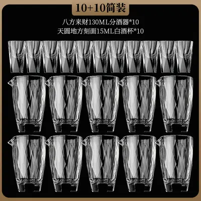 Diamond White Wine Glass and Carafe Set, Square-Base Crystal Glasses - 12