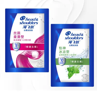 Head & Shoulders Pantene Rejoice Shampoo Beutel 5g Einweg - 5