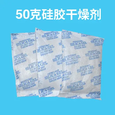 Silica Gel Desiccant Moisture Absorber Beads, 50g Pack