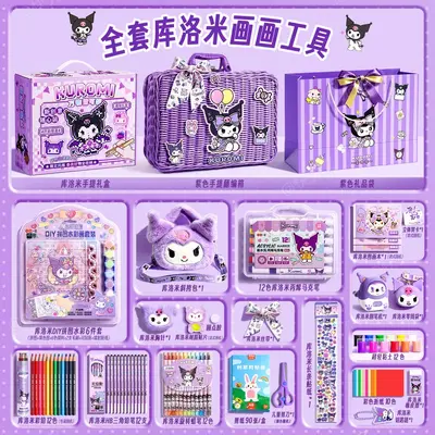 Kuromi Painting Tool Set Gift Box with Watercolors