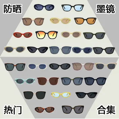 2026 Modell UV-Schutz-Sonnenbrille, modische Sonnenschutzbrille - 3