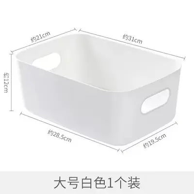 多功能手提收纳盒桌面杂物化妆品零食收纳ins收纳盒学生宿舍收纳 - 9