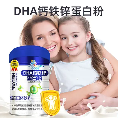 DHA, kalsiyum, demir, çinko çocuk protein tozu, süt proteini (whey) - 3