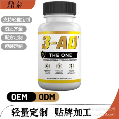 Muscle Support Supplement Capsules - 2