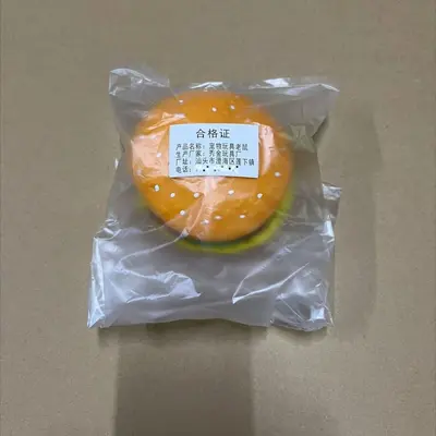 Pet Toy Creative Vinyl Remote Control Burger Simulation Electric Burger Pet Interactive Toy Children's Birthday Gift